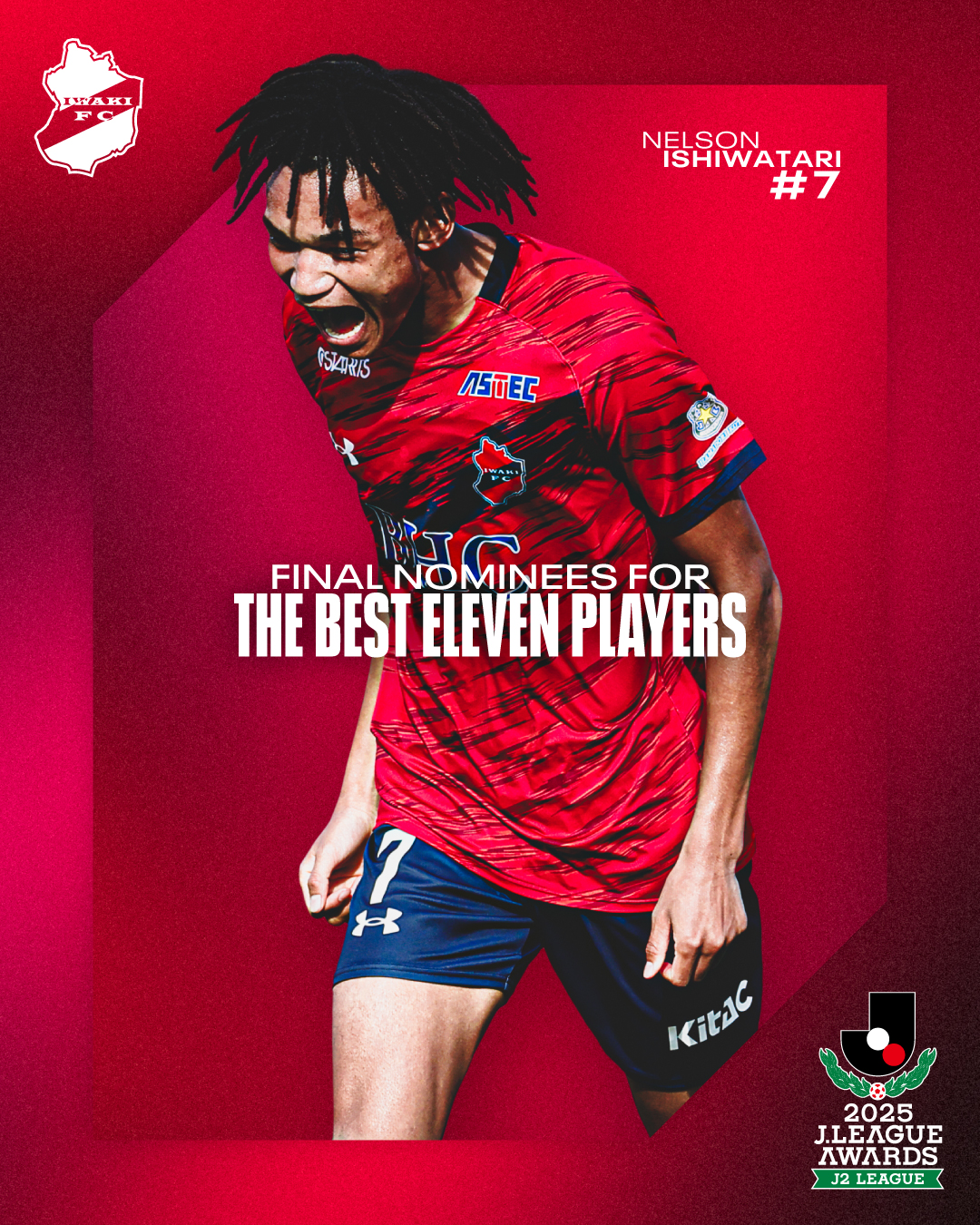 石渡ネルソン選手が「2025 優秀選手賞（J2）」受賞のお知らせ