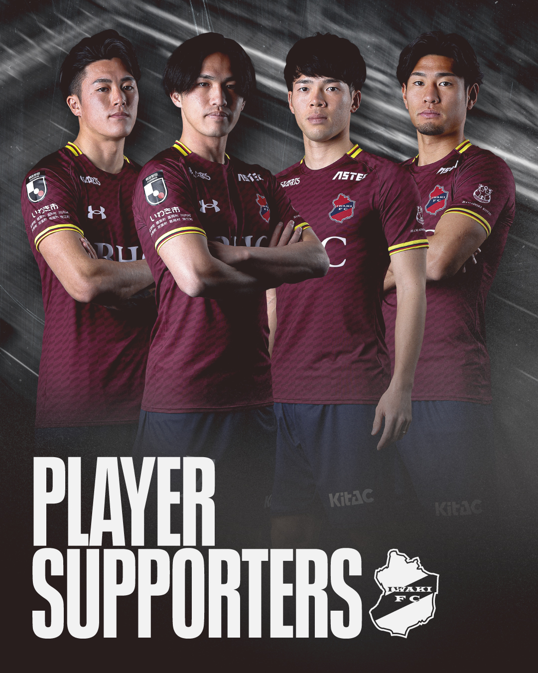 2026特別シーズン「マッチデープレイヤーサポーターズ（プレサポ）」特典決定のお知らせ