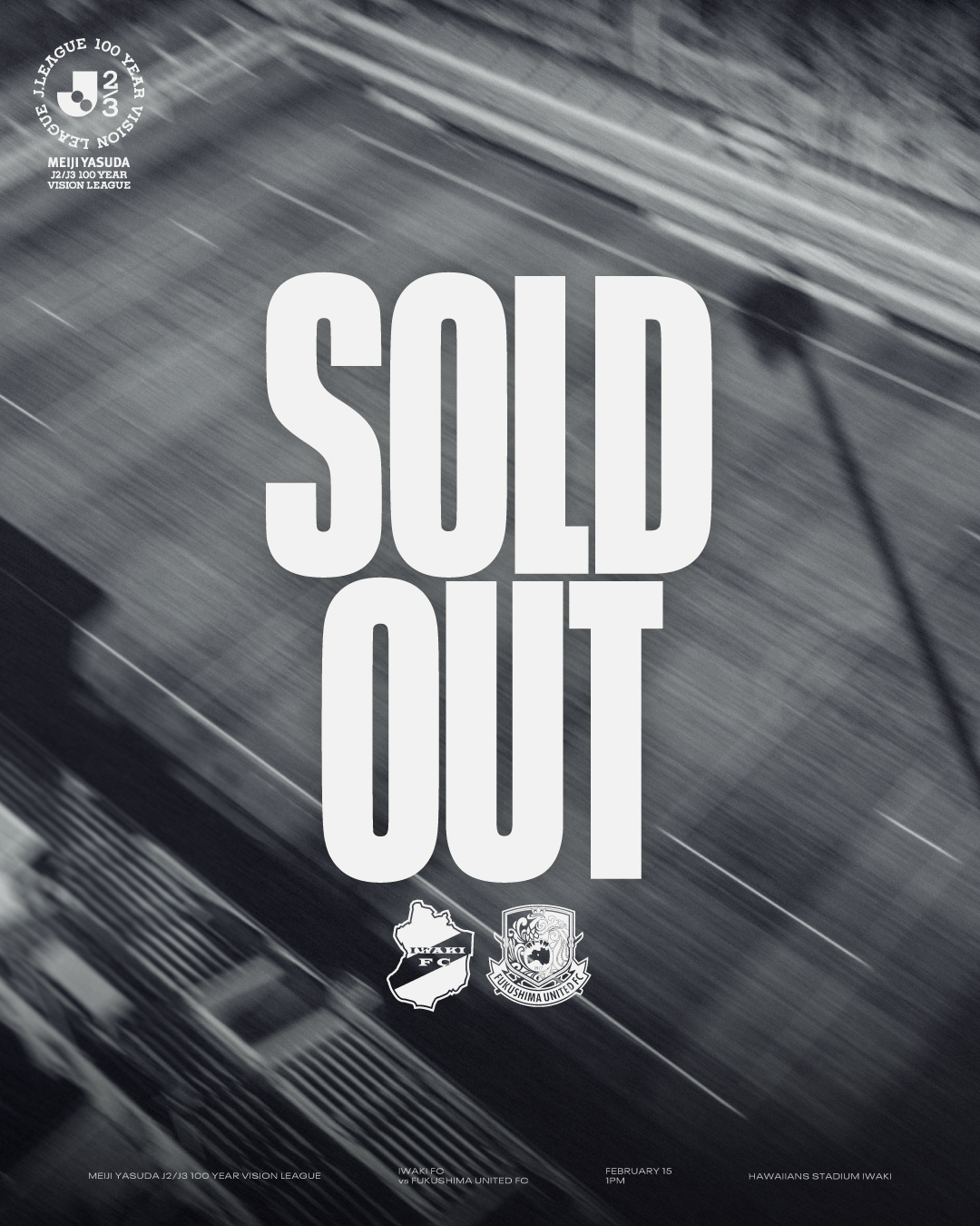 【TICKET】2/15 福島戦 全席種完売のお知らせ ※車いす席除く