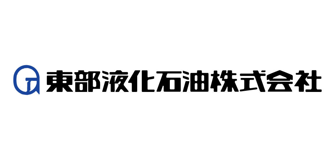 東部液化石油株式会社