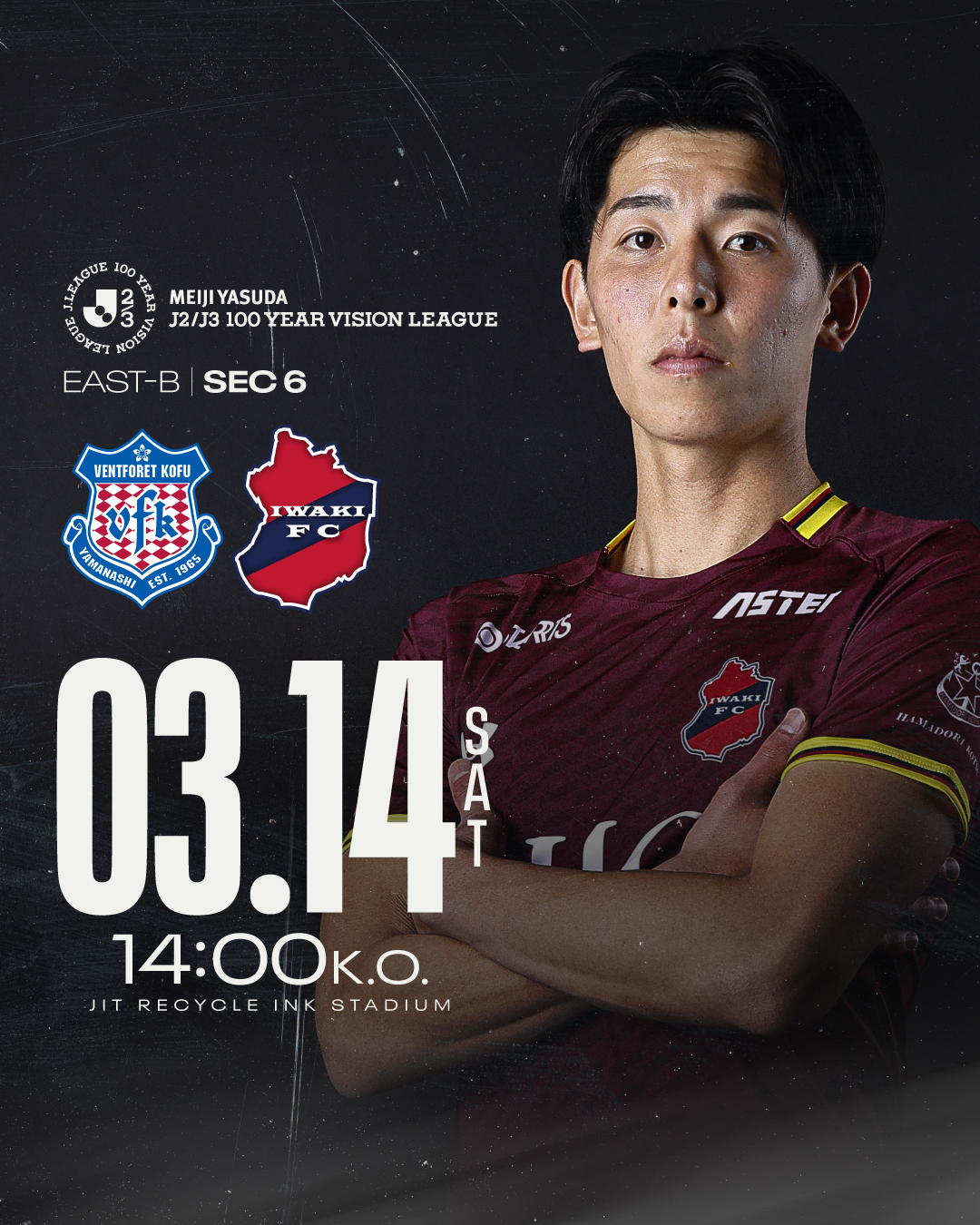 【試合情報】AWAY 3/14(土) 明治安田J2・J3百年構想リーグ 地域リーグラウンド 第6節 vsヴァンフォーレ甲府