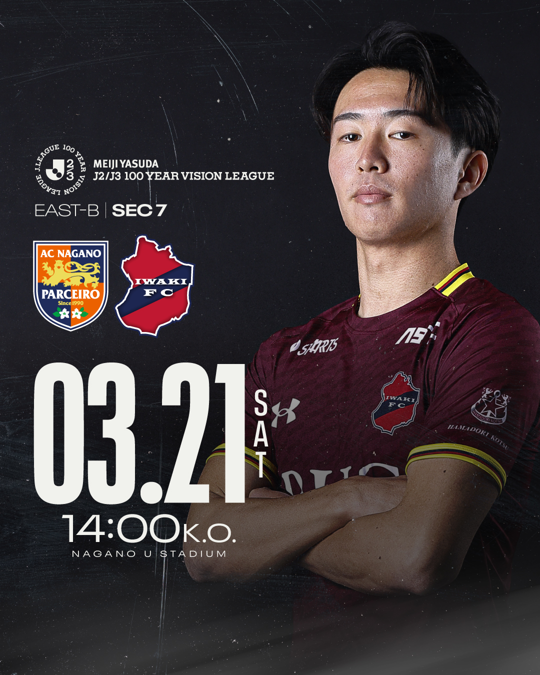 【試合情報】AWAY 3/21(土) 明治安田J2・J3百年構想リーグ 地域リーグラウンド 第7節 vsAC長野パルセイロ