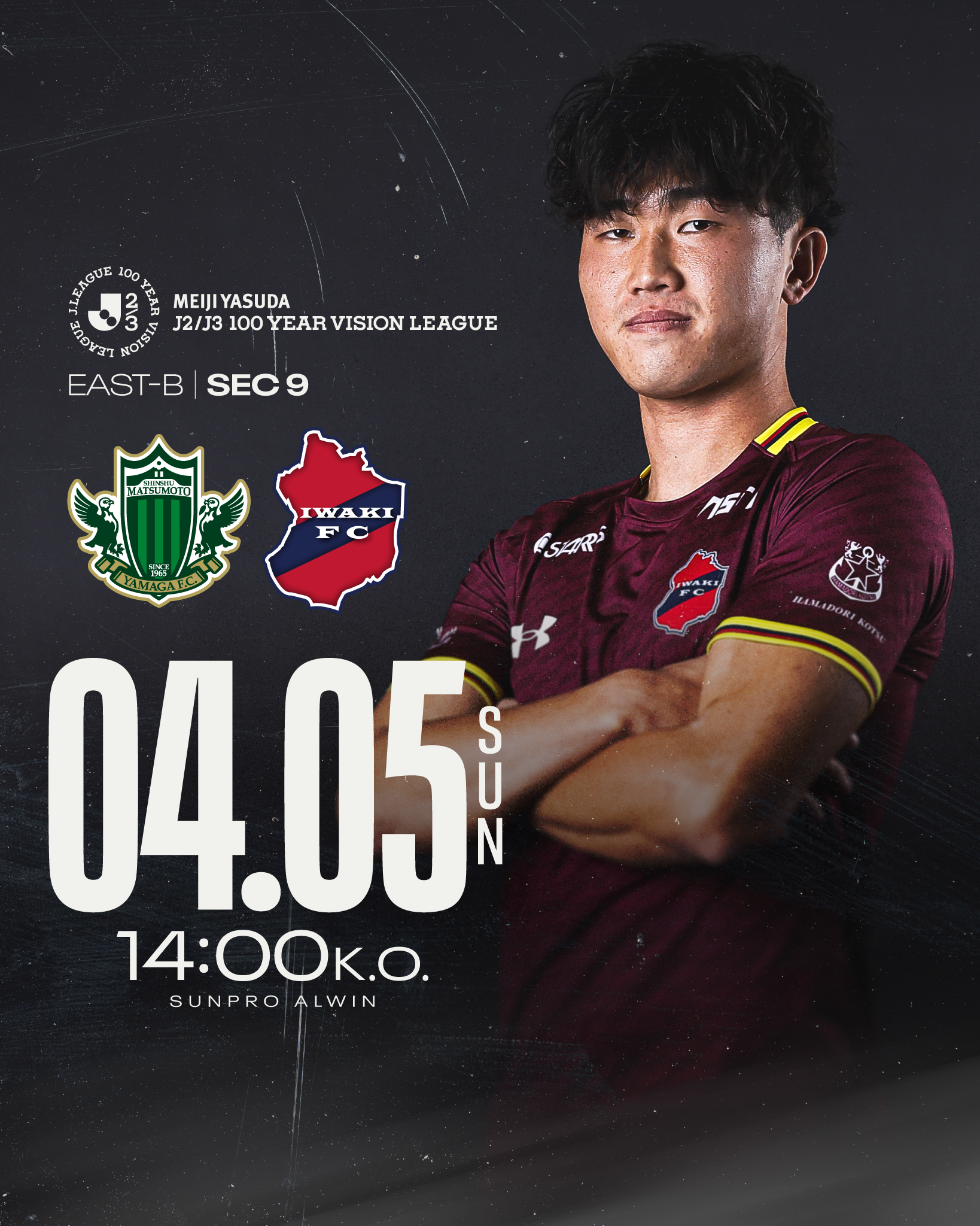 【試合情報】AWAY 4/5(日) 明治安田J2・J3百年構想リーグ 地域リーグラウンド 第9節 vs 松本山雅FC