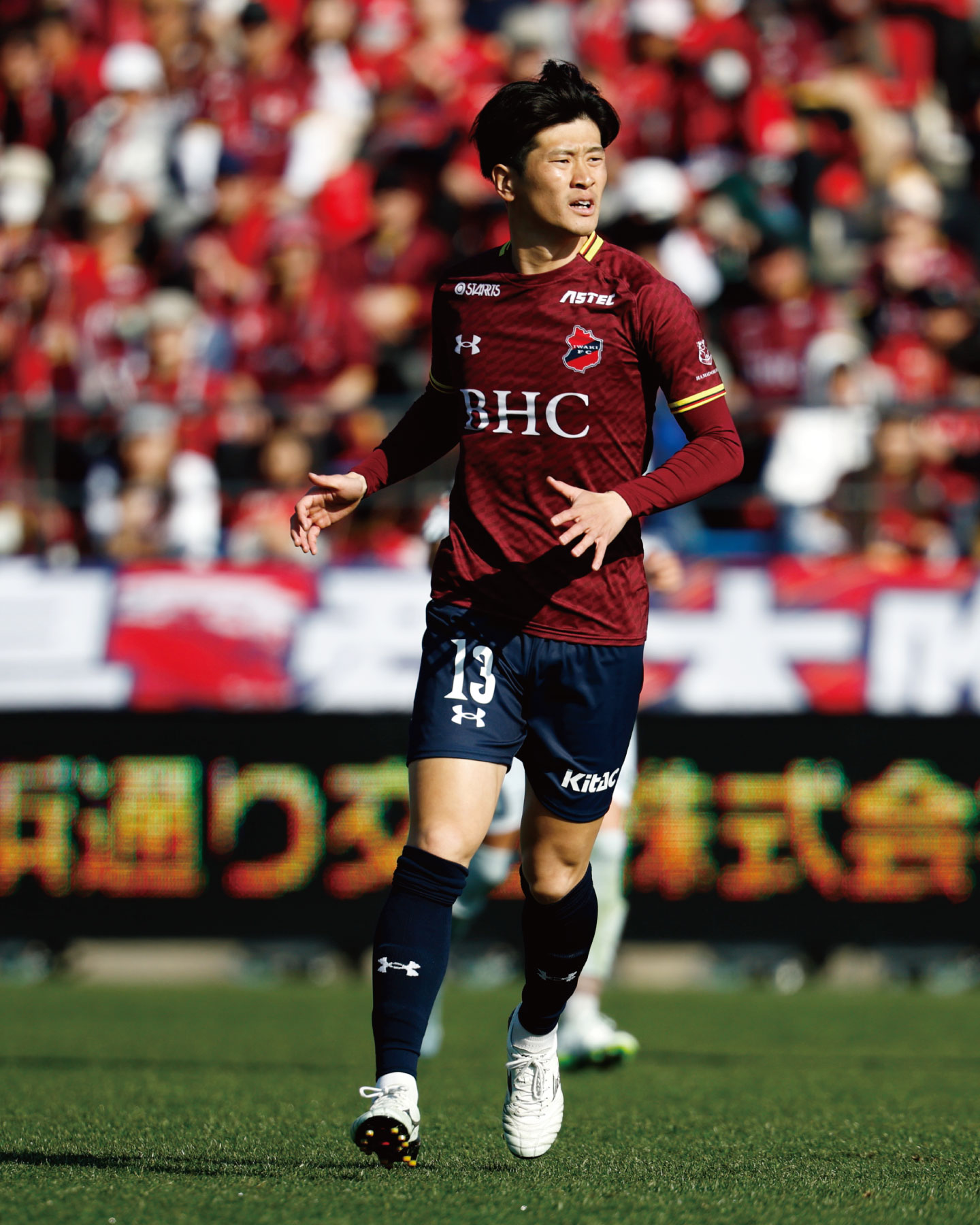 FMいわき「いわきFC応援番組WALK TO THE DREAM」MF 村上陽斗 選手  電話出演のお知らせ