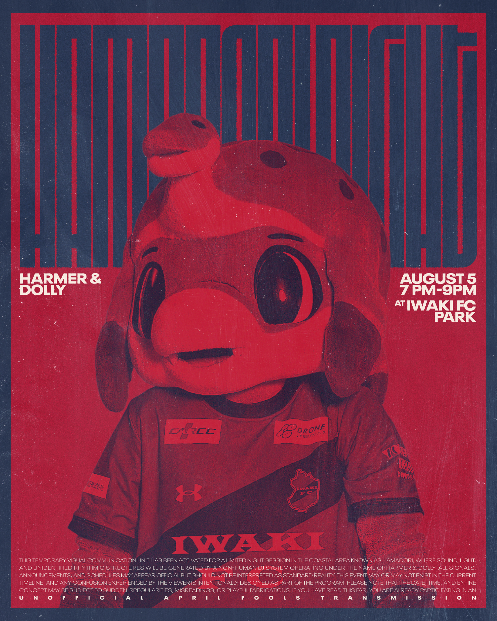 【エイプリルフール】ハーマー&ドリーがDJを務める、一夜限りの音楽イベント「HAMADORI NIGHT」を開催
