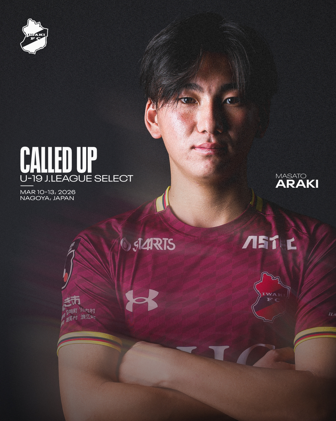 荒木仁翔選手、U-19 Jリーグ選抜 選出のお知らせ