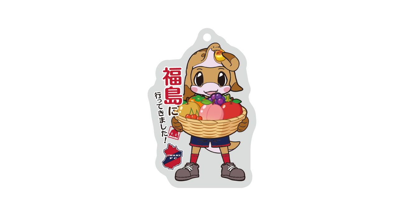 非売品』いわきFC ファンクラブ特典 リュックお箸ピンセット NEW ITEMS 