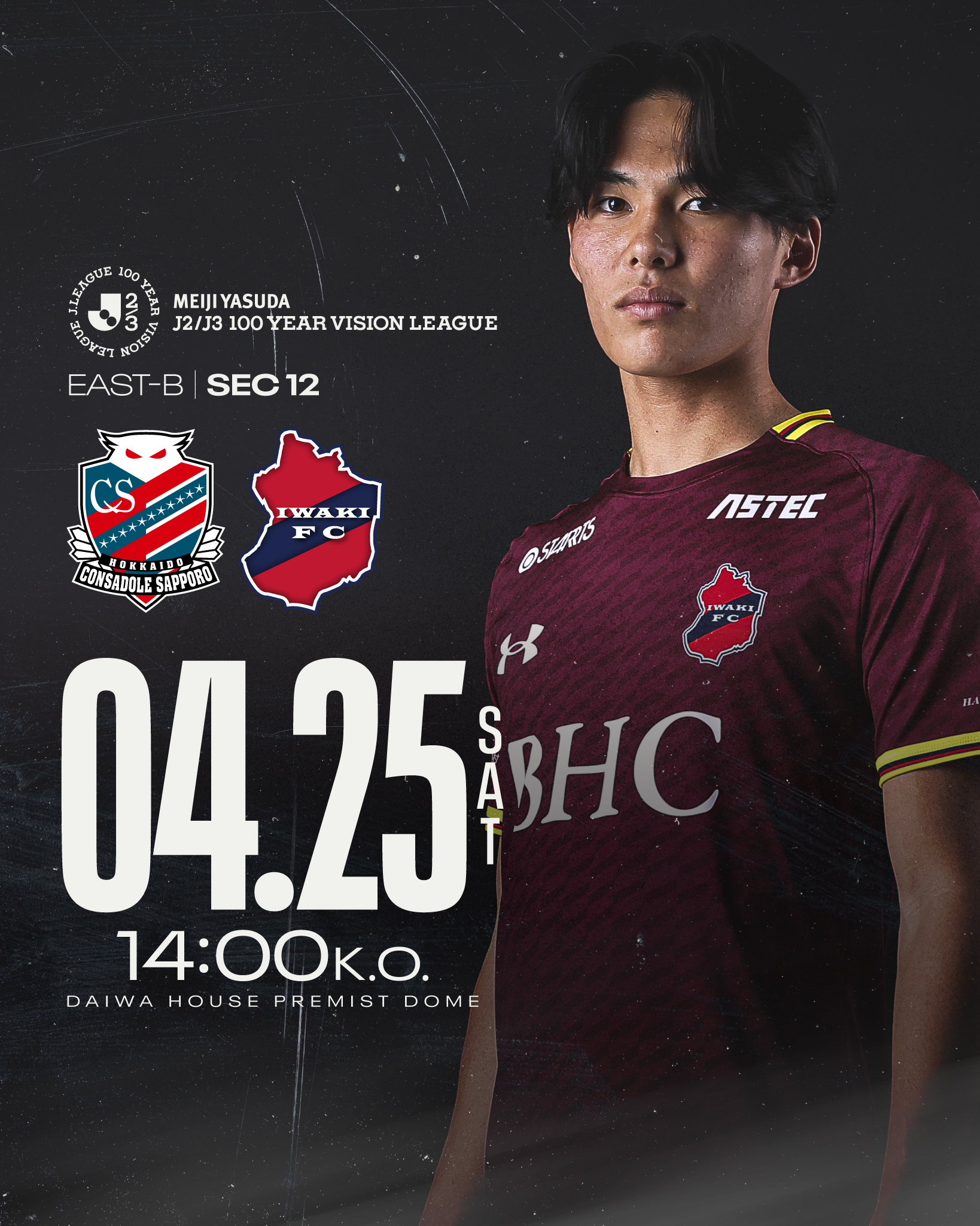 【試合情報】AWAY 4/25(土) 明治安田J2・J3百年構想リーグ 地域リーグラウンド 第12節 vs 北海道コンサドーレ札幌