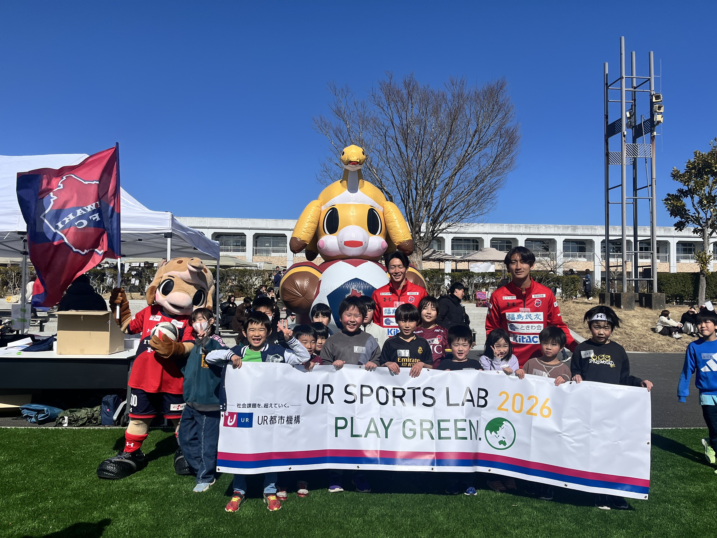 「おおくま学園祭」にてトップチーム選手によるサッカー教室を実施
