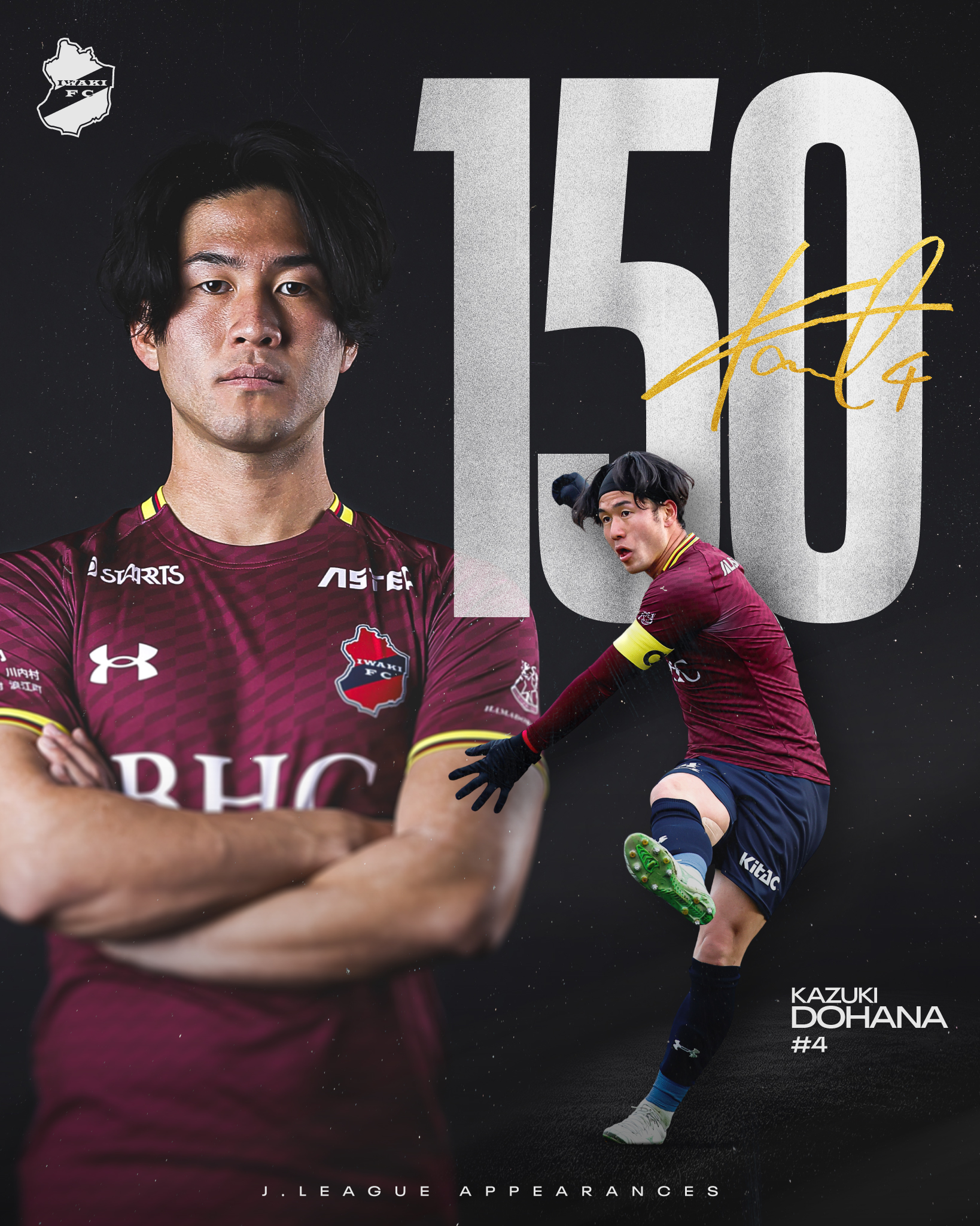 【NEW ITEMS】堂鼻起暉 選手Jリーグ通算150試合出場記念グッズ受注販売のお知らせ