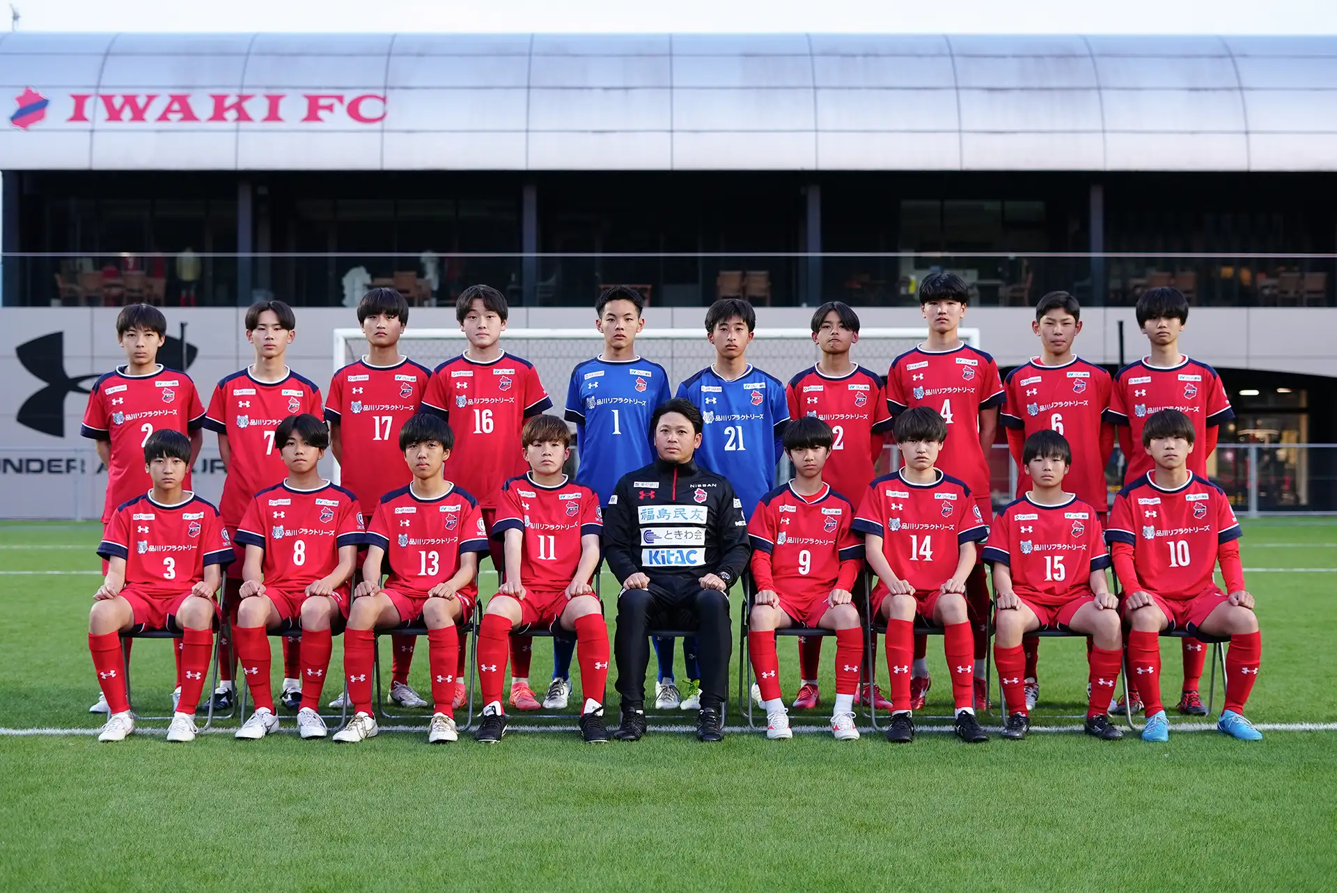 いわきFC U-15 集合写真