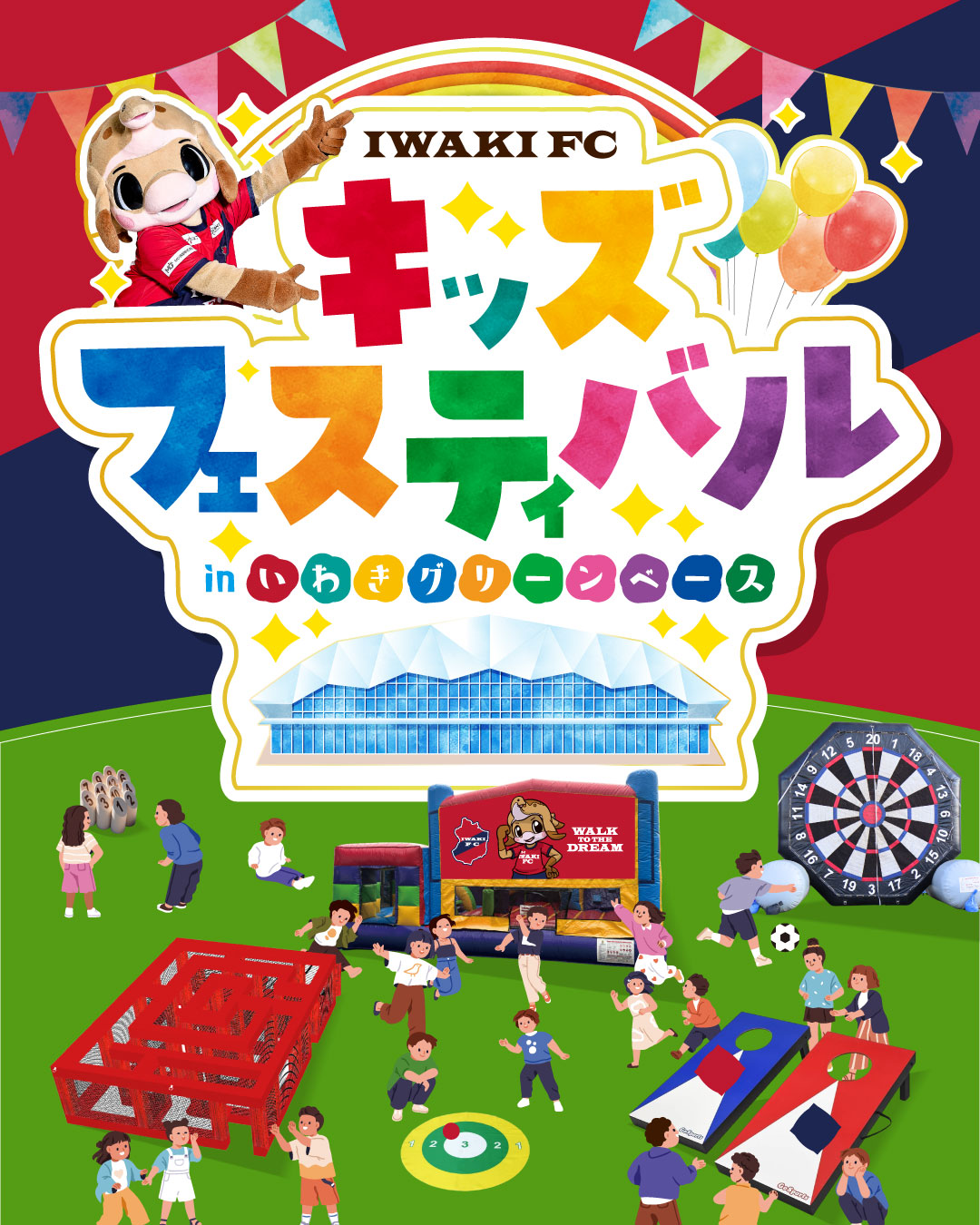4/29(水・祝) 岐阜戦にて、「いわきFCキッズフェスティバル」を開催