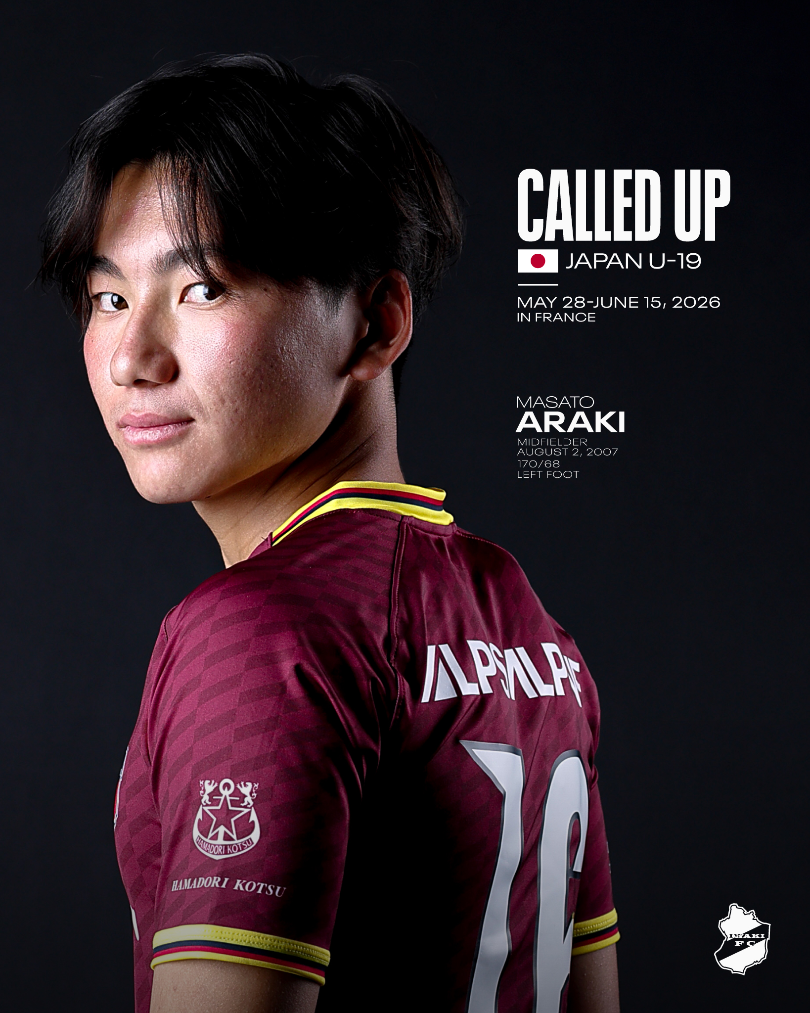 荒木仁翔選手、U-19日本代表選出のお知らせ
