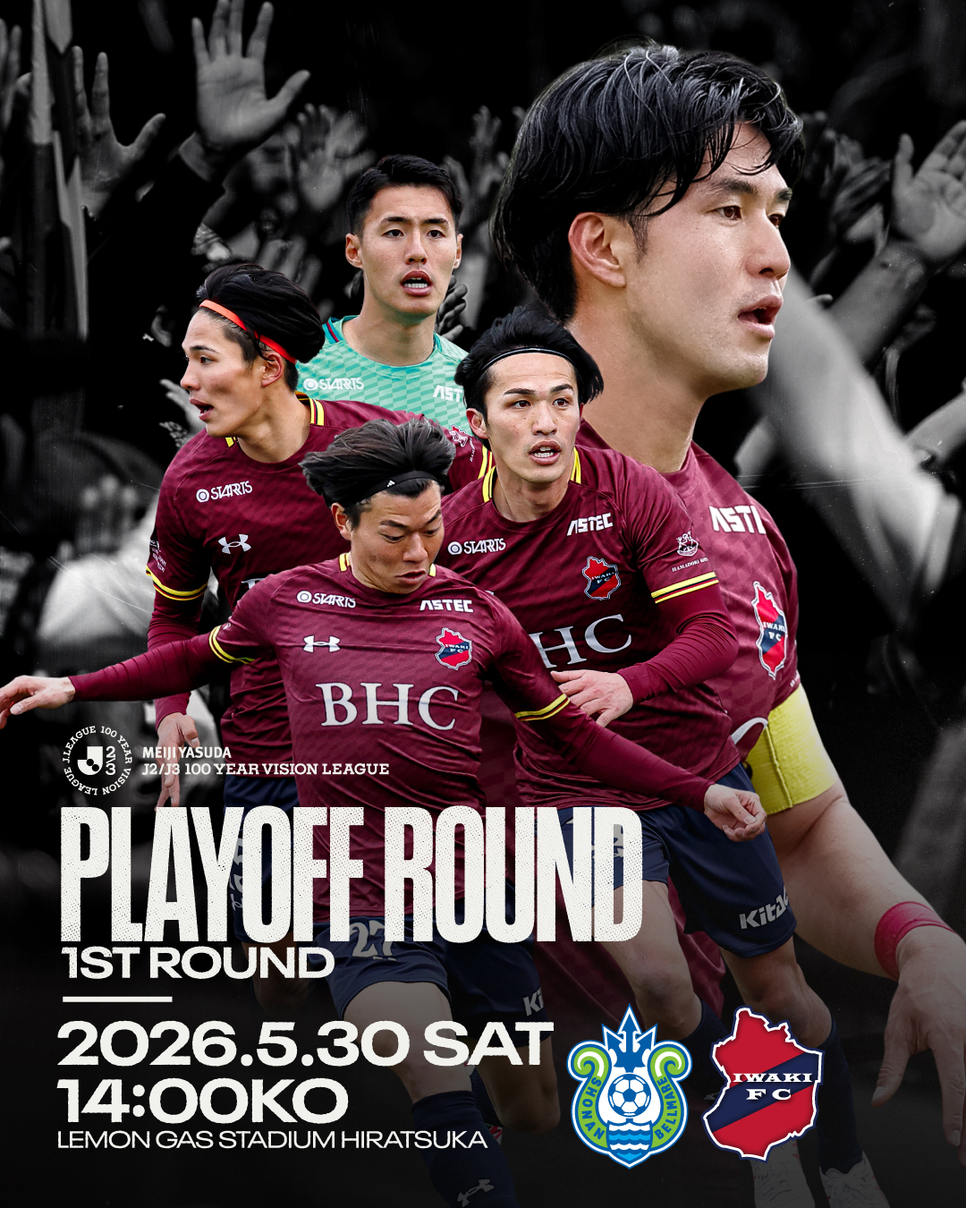 【試合情報】AWAY 5/30(土) 明治安田J2・J3百年構想リーグ プレーオフラウンド 第1戦（9〜12位決定戦） vs 湘南ベルマーレ