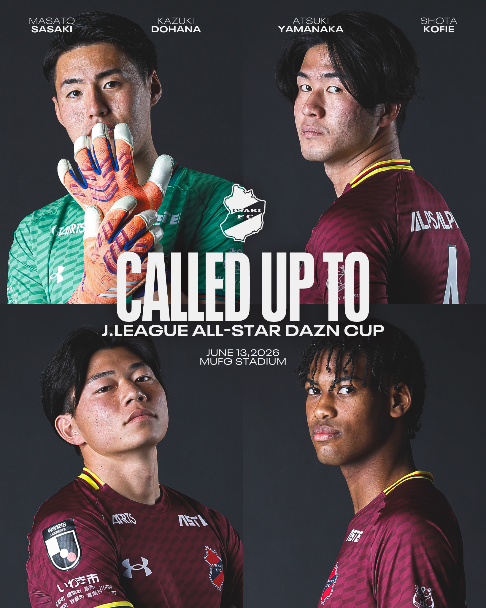 「JリーグオールスターDAZNカップ」出場選手決定のお知らせ