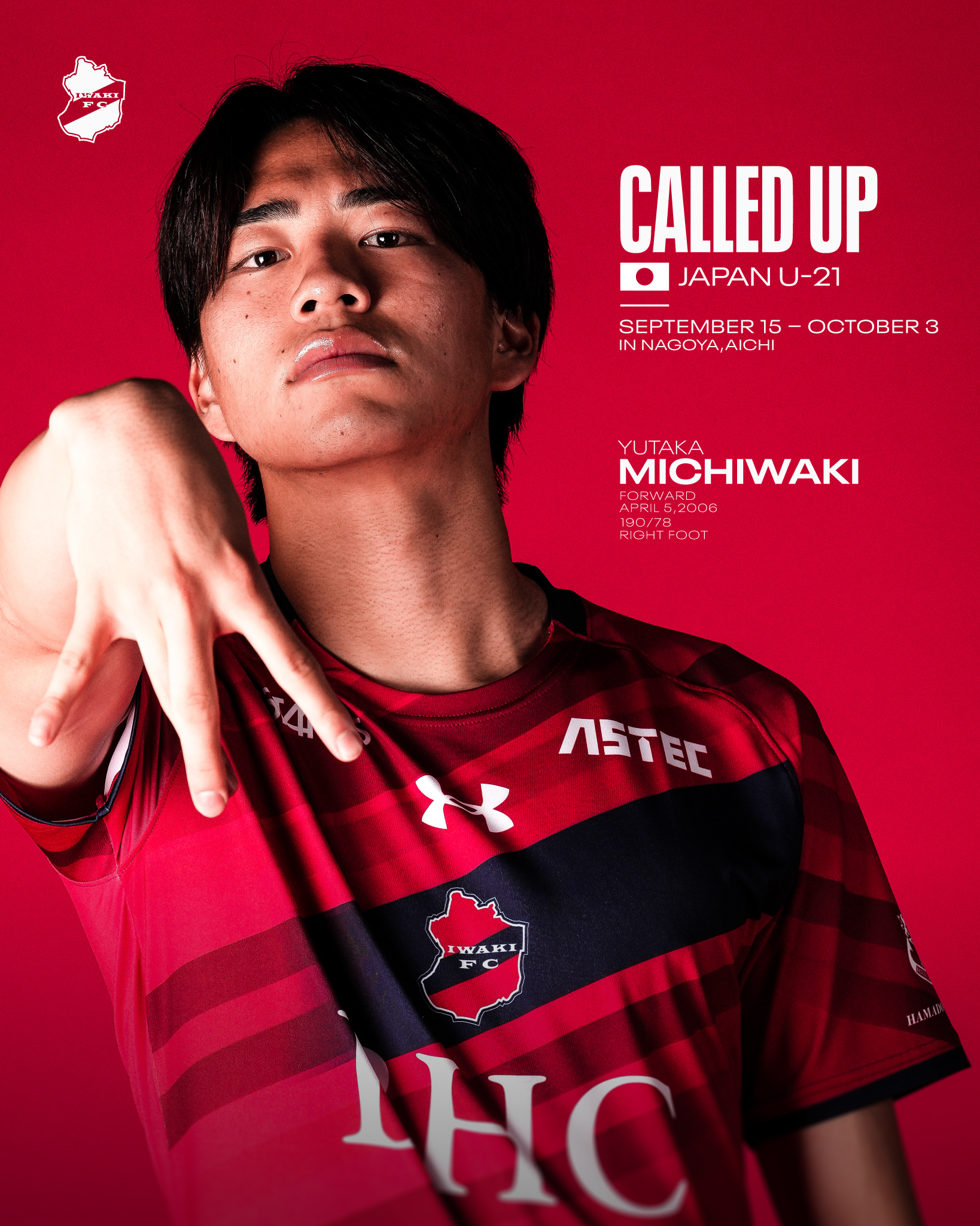 道脇豊、U-21日本代表選出のお知らせ