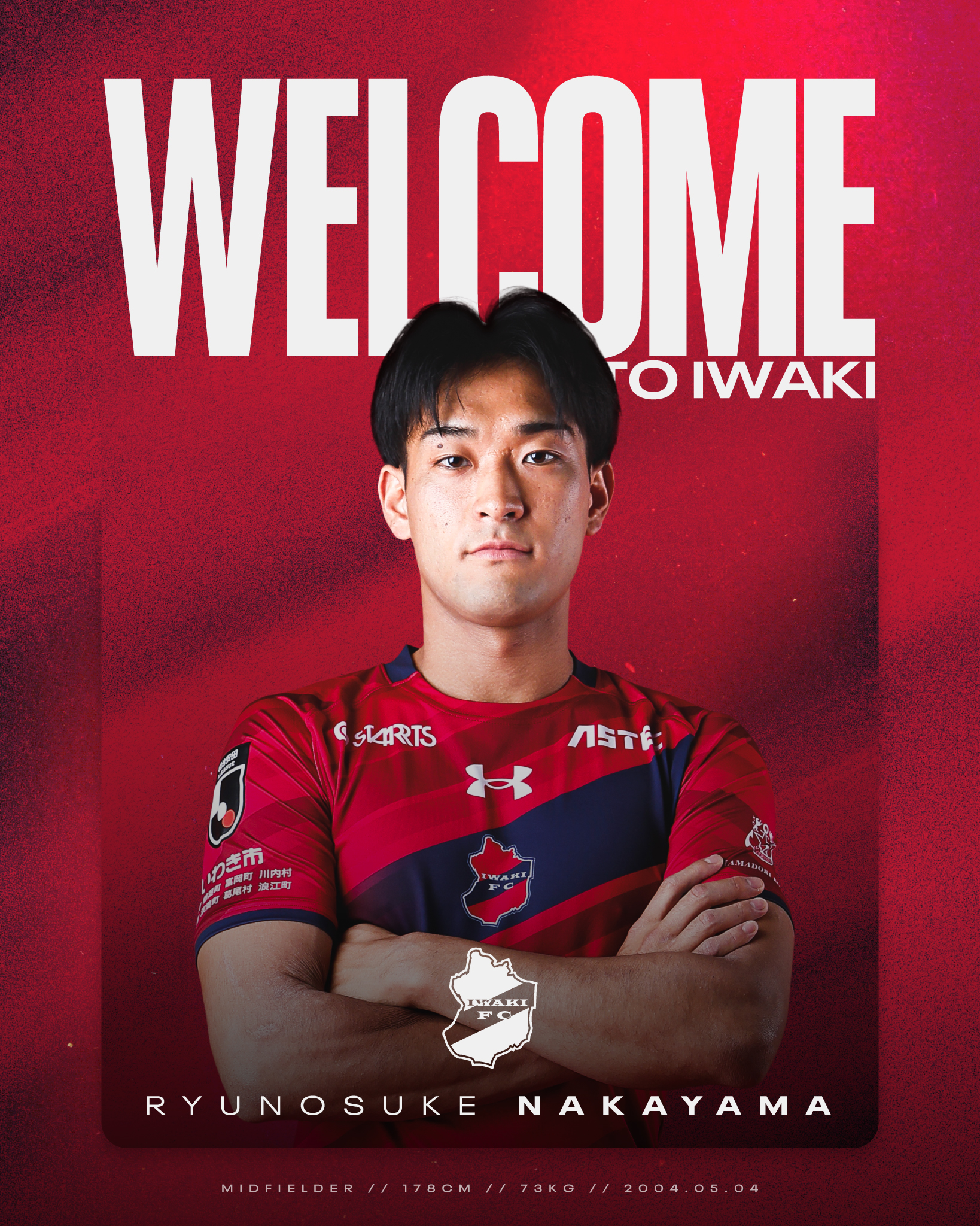 東海大学 中山竜之介、2026/27シーズンより加入内定および「2026/27シーズン JFA・Jリーグ特別指定選手」に認定