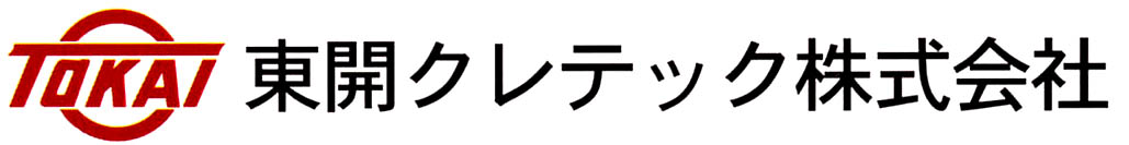 東開クレテック株式会社