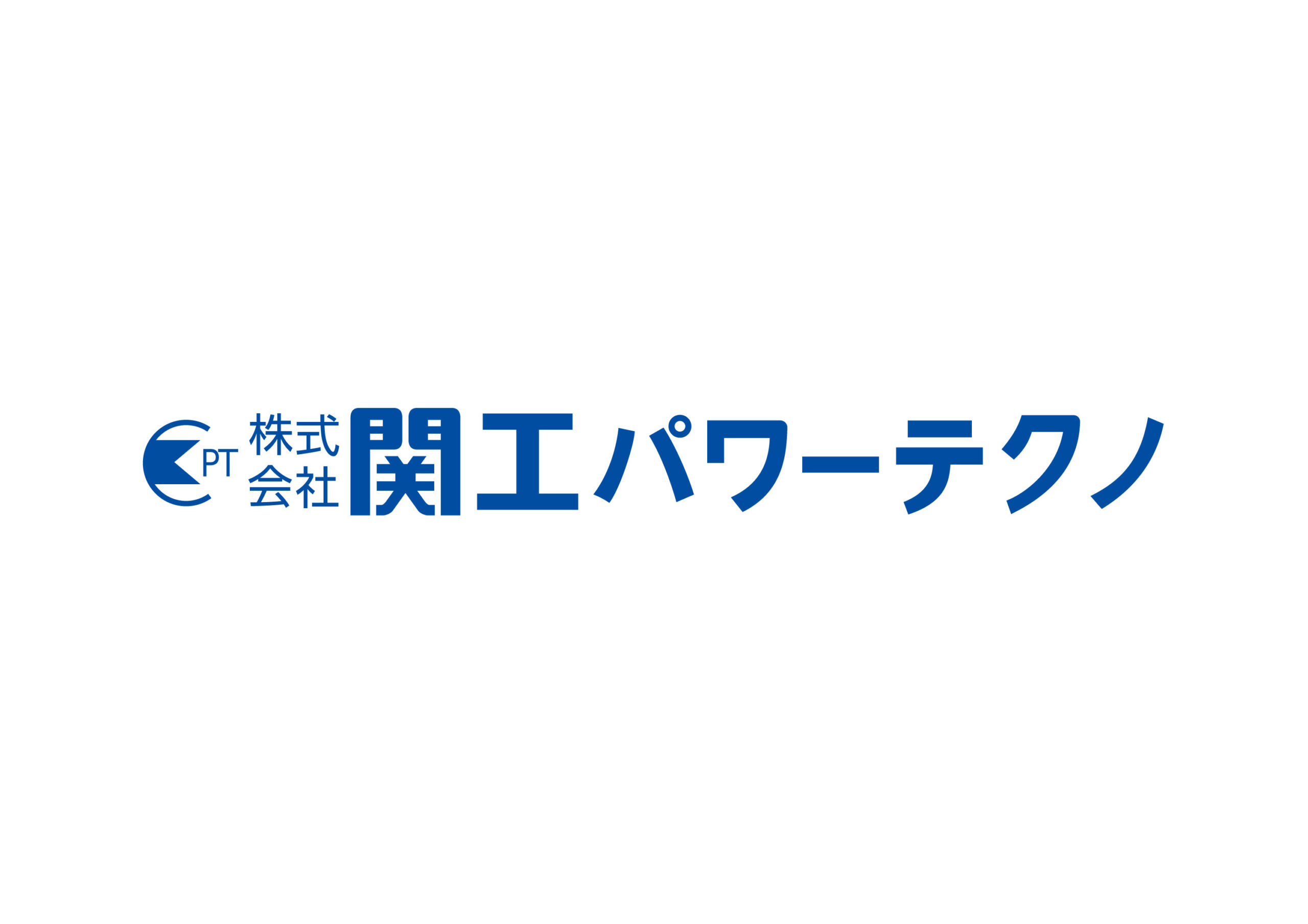 株式会社関工パワーテクノ