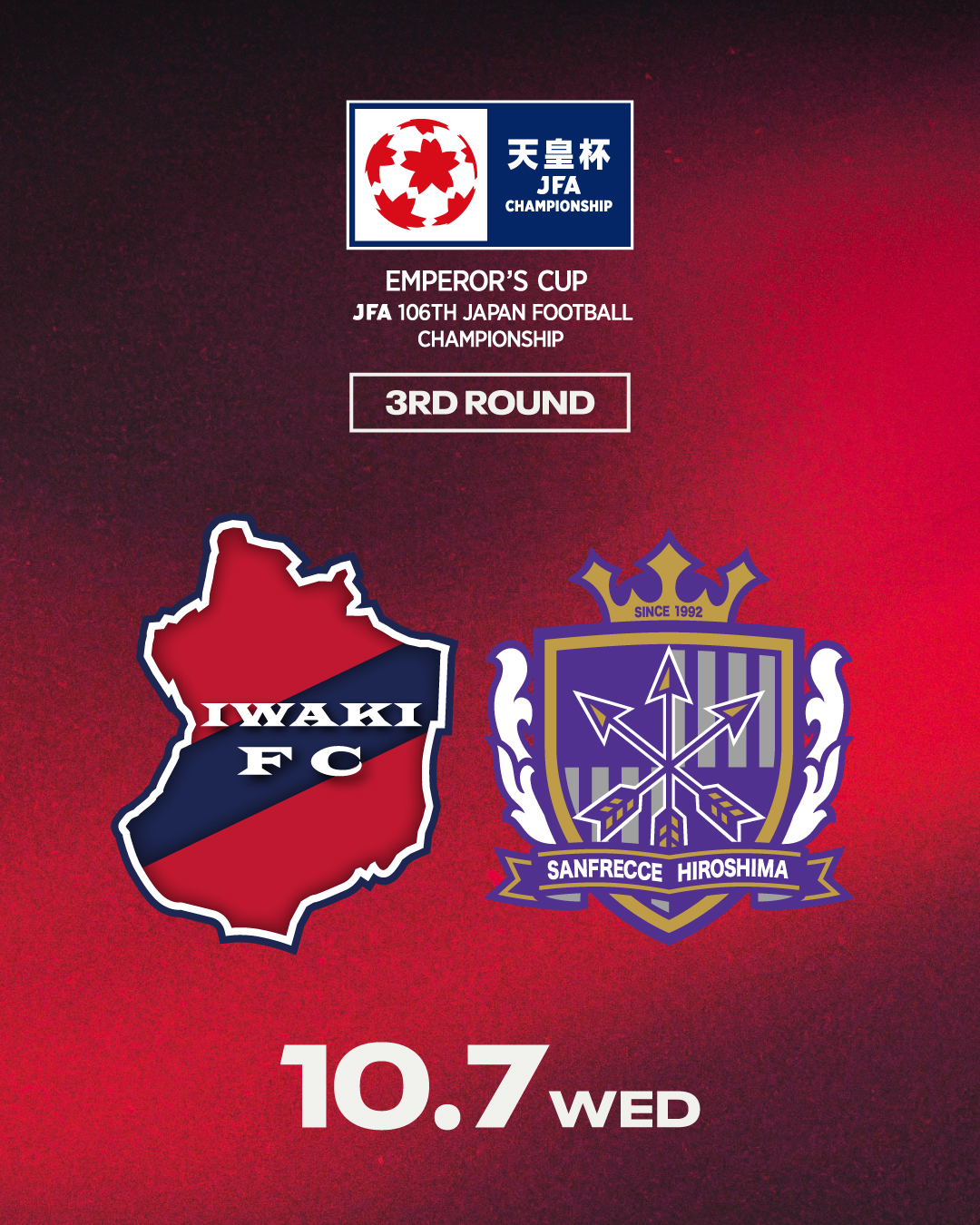 「天皇杯 JFA 第106回全日本サッカー選手権大会 3回戦」 対戦相手決定のお知らせ