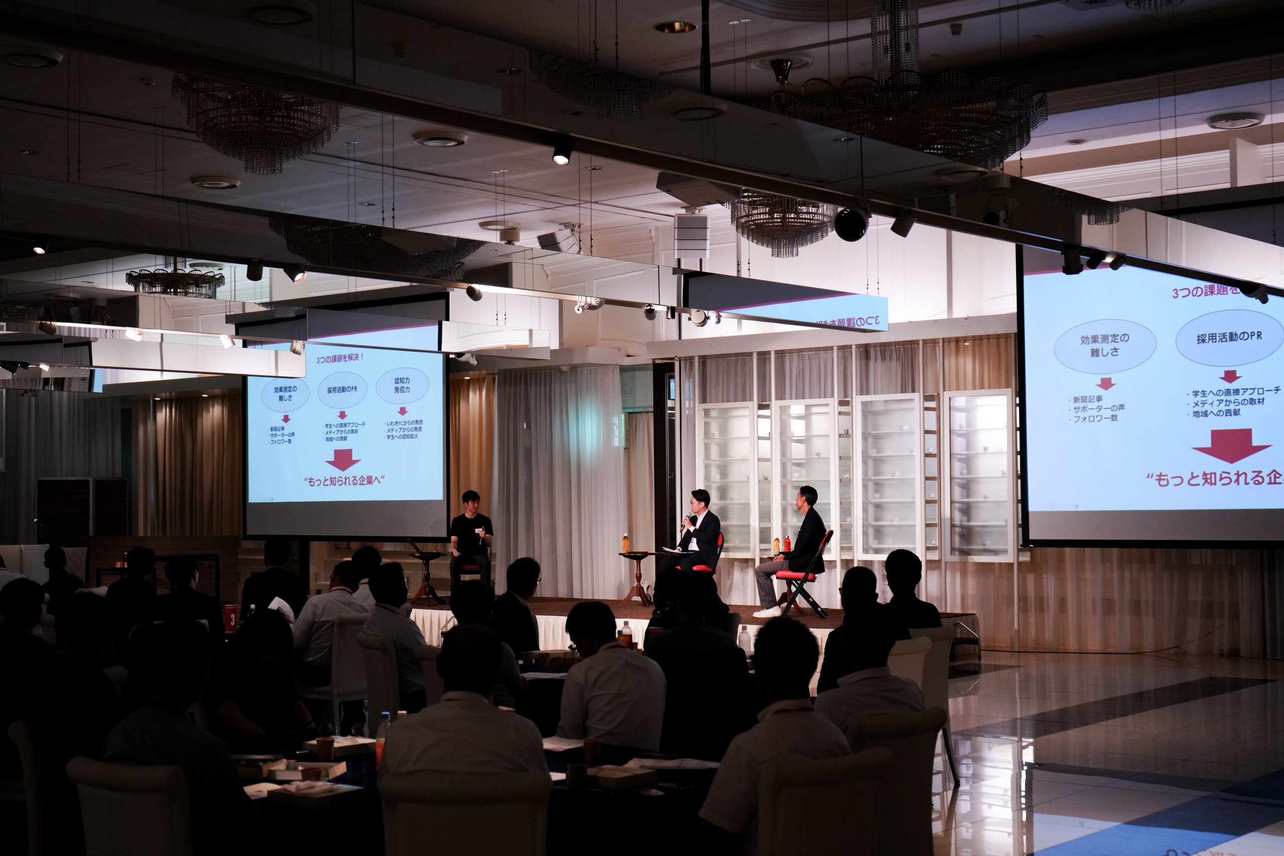 いわきFCパートナー懇話会2026を実施 