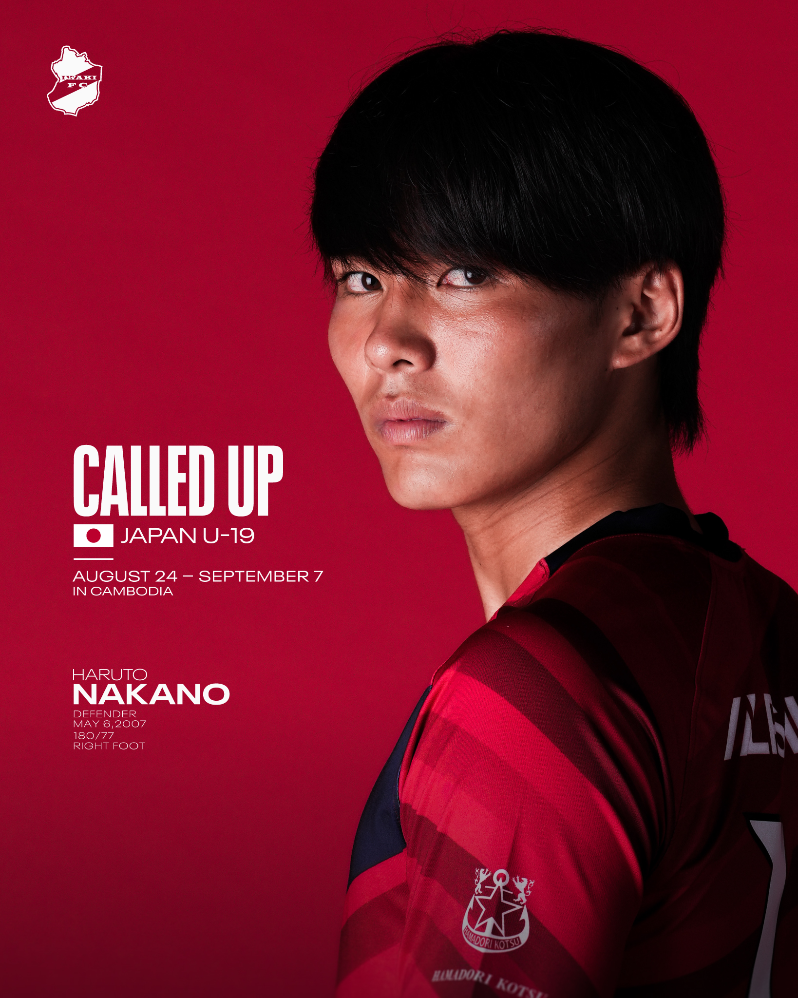 中野陽斗、U-19日本代表選出のお知らせ
