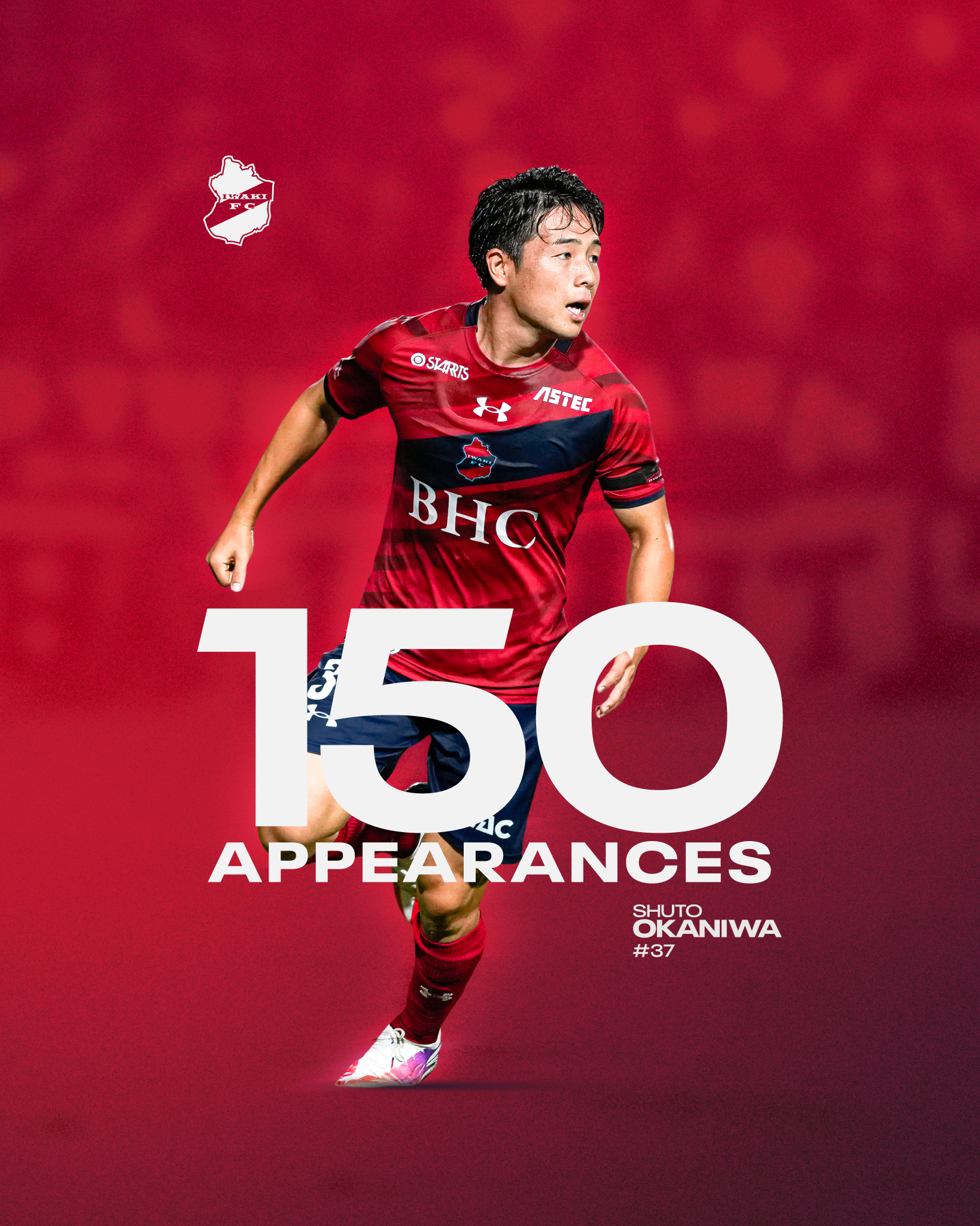 岡庭愁人、Jリーグ通算150試合出場を達成
