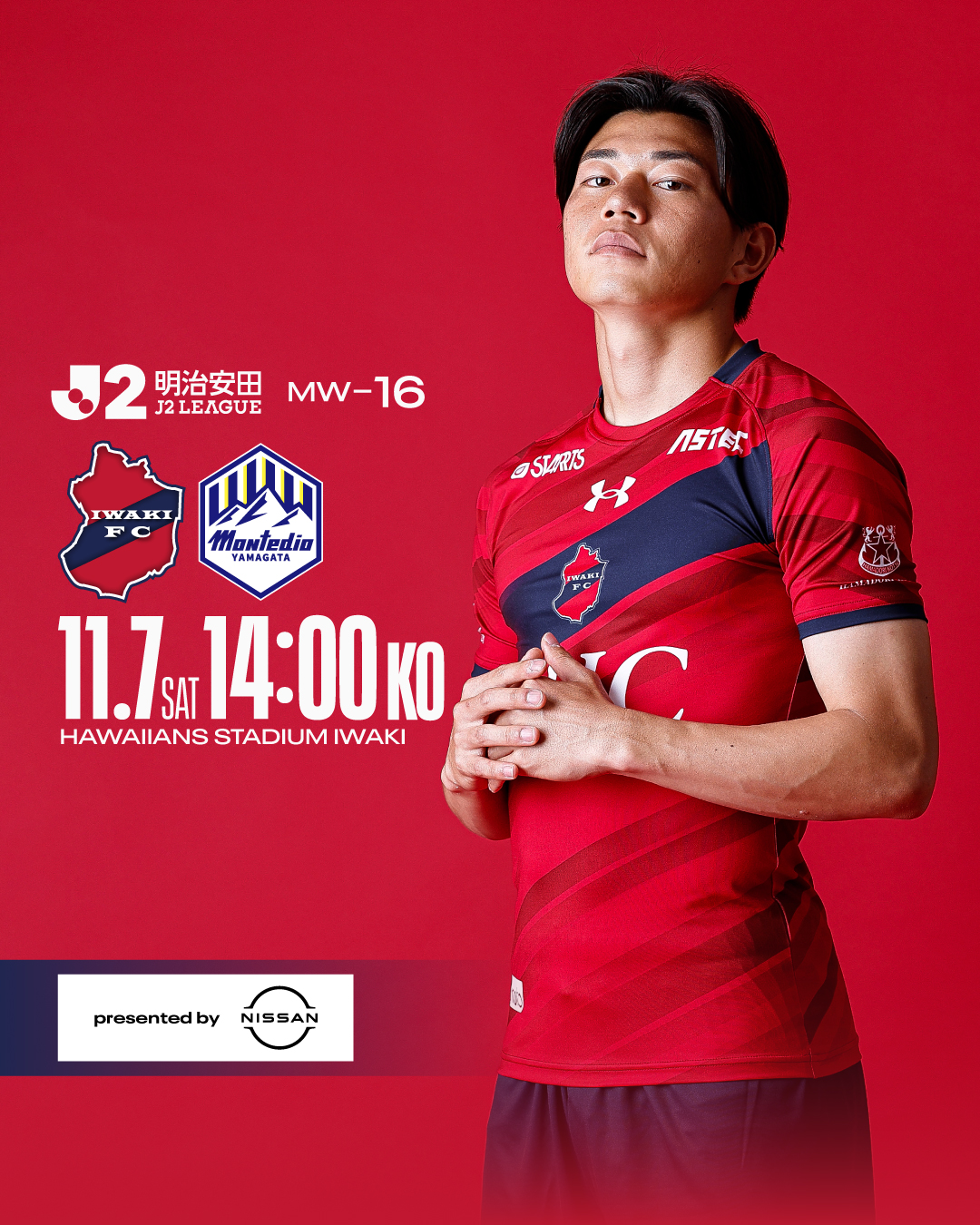 11/7(土) 山形戦を「NISSANグループプレゼンツマッチ」として開催