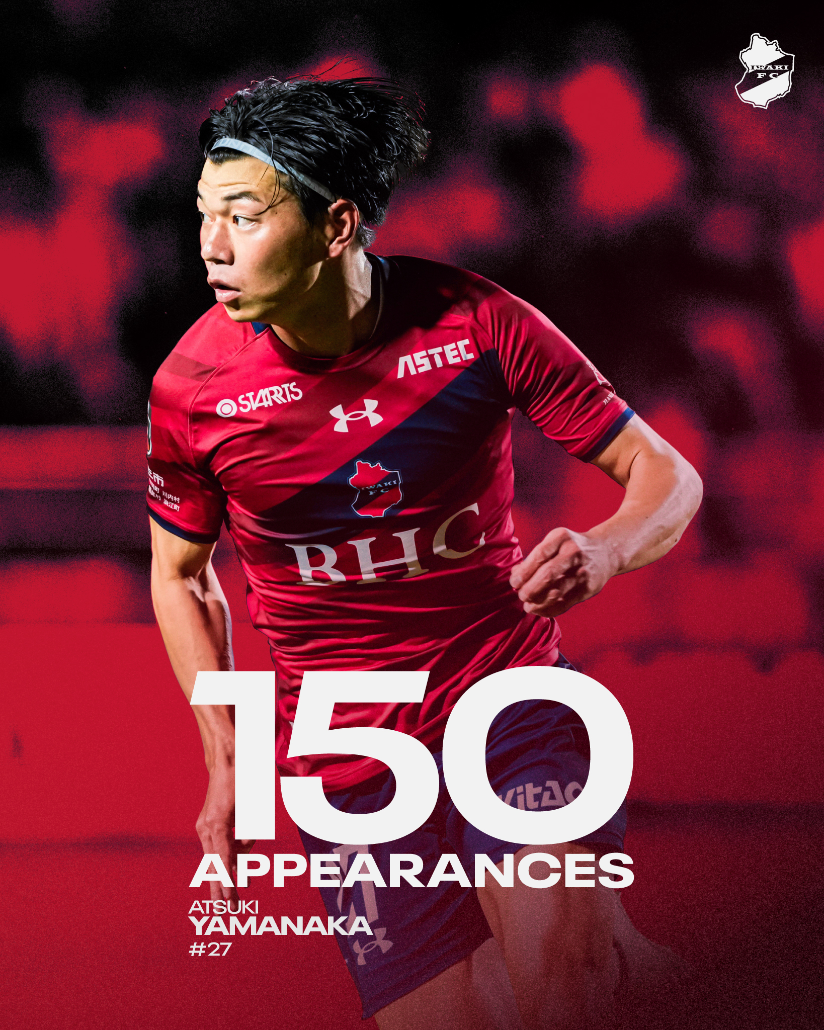 山中 惇希、Jリーグ通算150試合出場を達成